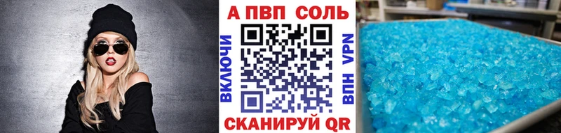 А ПВП VHQ  сколько стоит  Удомля 