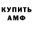 ГАШ Premium Pat McRotch