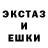 Альфа ПВП Crystall Kalashster