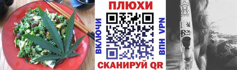 Cannafood конопля  Удомля 