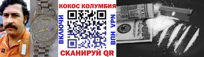 где купить   Удомля  Cocaine Боливия 