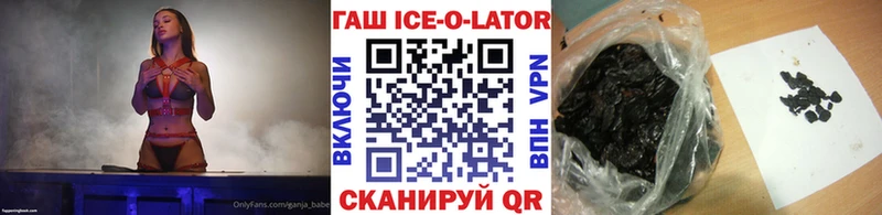 ГАШ хэш  наркошоп  Удомля 