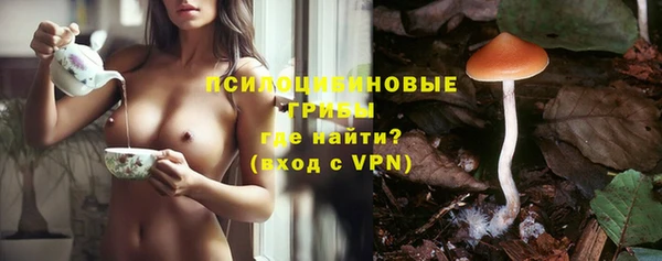 герыч Абинск
