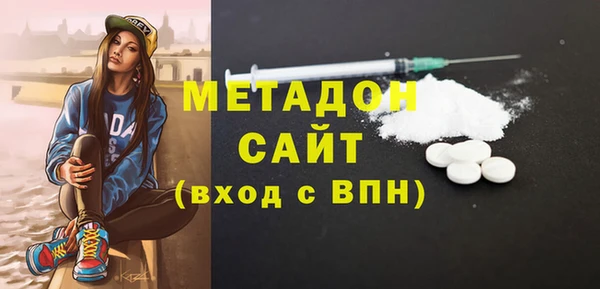 ALPHA-PVP Алексин