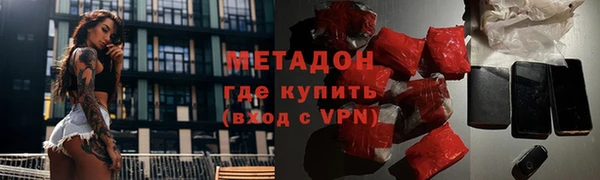 стафф Абаза