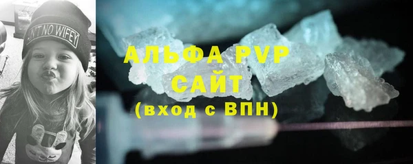 ALPHA-PVP Алексин
