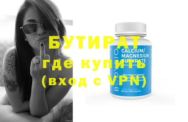 ПСИЛОЦИБИНОВЫЕ ГРИБЫ Абдулино