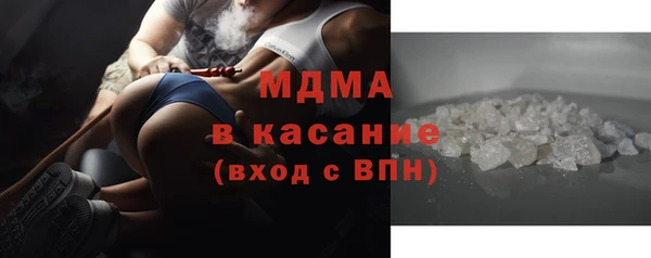 герыч Абинск