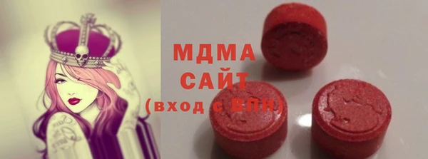 ПСИЛОЦИБИНОВЫЕ ГРИБЫ Абдулино
