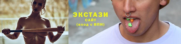 ГАЛЛЮЦИНОГЕННЫЕ ГРИБЫ Алексеевка