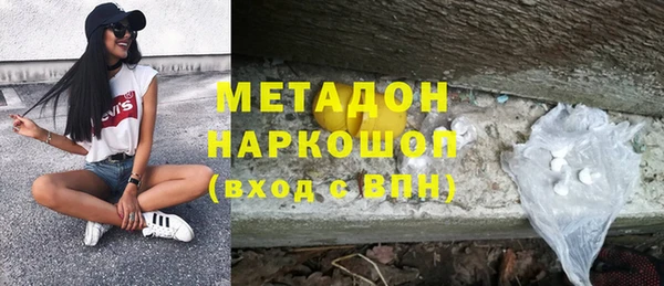 стафф Абаза