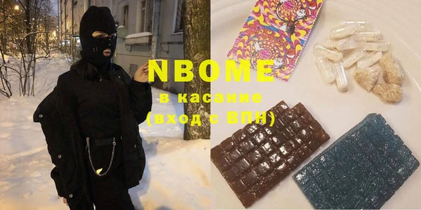 ALPHA-PVP Алексин