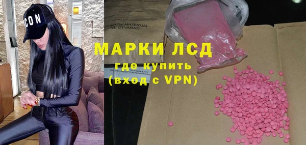 ALPHA-PVP Алексин