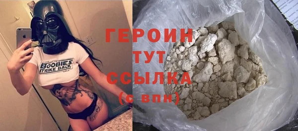 стафф Абаза