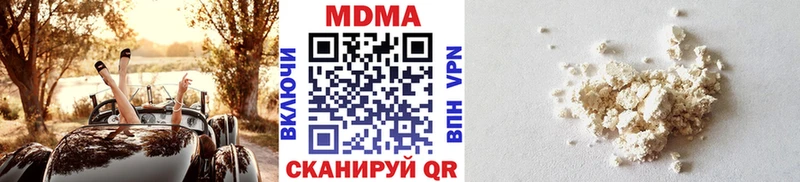 MDMA VHQ  даркнет сайт  OMG   Удомля 