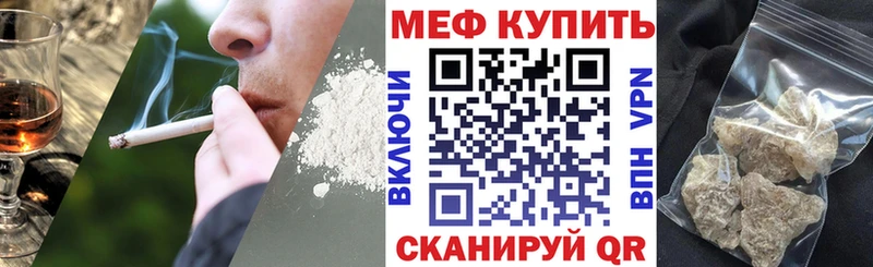 где купить наркоту  МЕГА как войти  Мефедрон мяу мяу  Удомля 