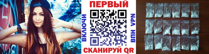 Первитин винт Удомля