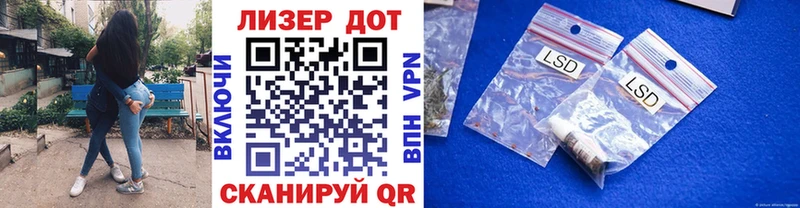 Марки 25I-NBOMe 1,8мг где найти наркотики Удомля